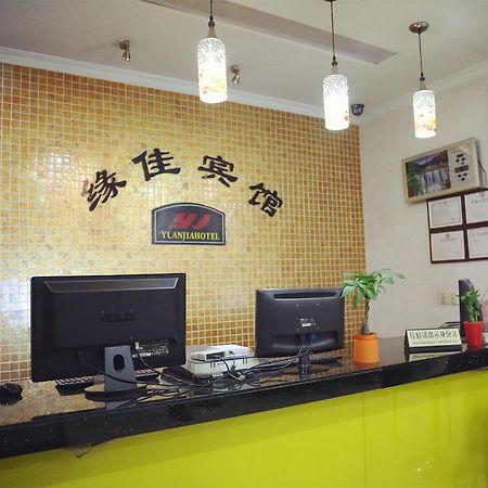 Hangzhou Yuanjia Hotel Exterior foto